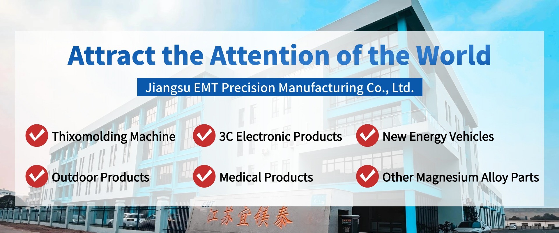 качество Тиксо Мах завод