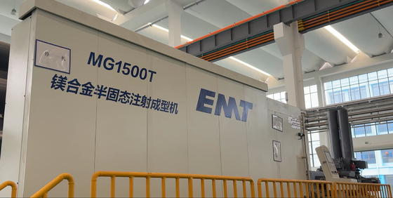 Хорошая цена. Литьевая машина EMT MG-1500 15000 кН из магниевого сплава онлайн